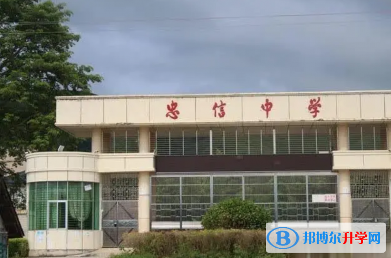 连平县忠信中学录取分数线(2023年参考)