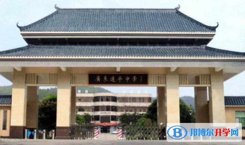 东源县广州大学附属东江中学录取分数线(2023年参考)