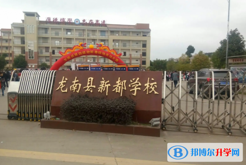 龙南实验中学录取分数线(2023年参考)