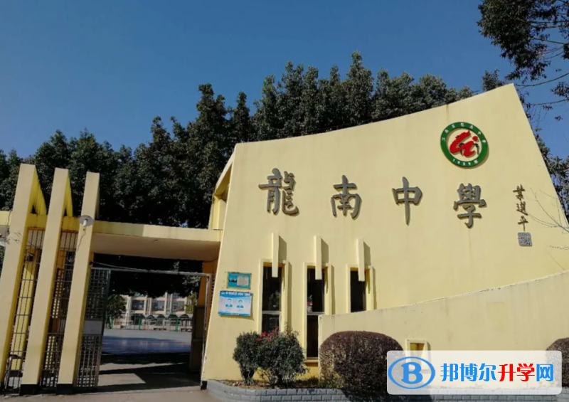 龙南中学录取分数线(2023年参考)