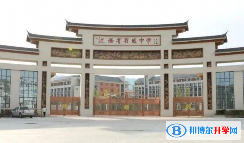 石城中学录取分数线(2023年参考)