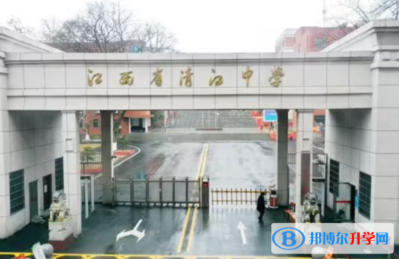 樟树清江中学录取分数线(2023年参考)