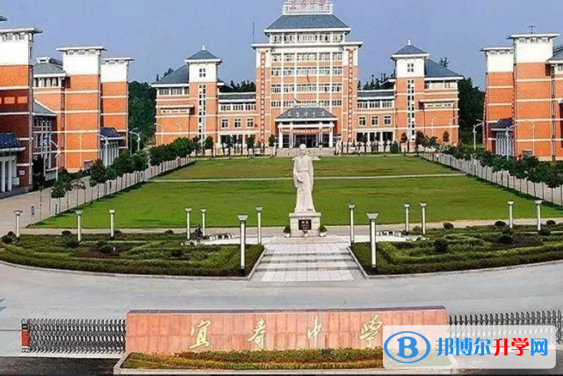 宜春中学录取分数线(2023年参考)