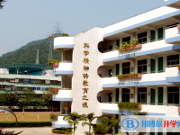2025铁岭中考地理满分是多少？