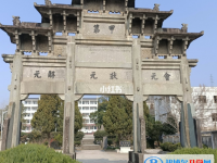 安徽歙县中学2025年招生计划