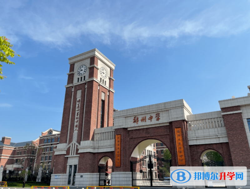 郑州中学、郑州市实验高级中学录取分数线(2023年参考)