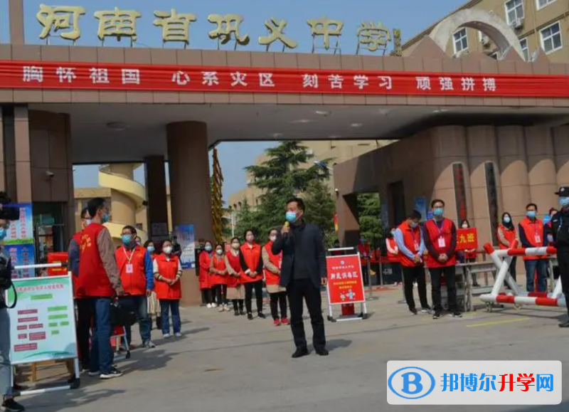 巩义市京师杜甫高级中学录取分数线(2023年参考)