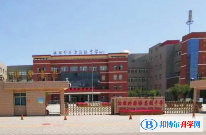 新郑外国语高级中学录取分数线(2023年参考)