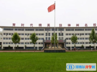 三门峡市陕州中学录取分数线(2023年参考)