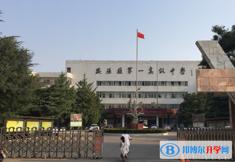 安阳市殷都区一中、安阳市第二实验中学录取分数线(2023年参考)