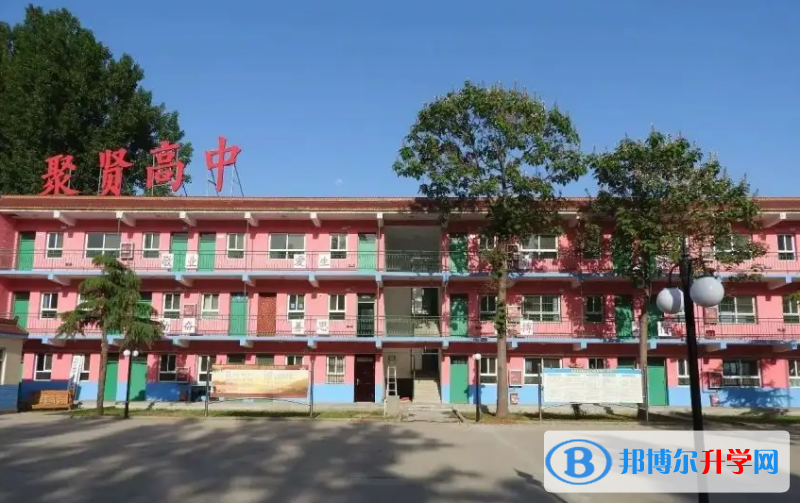 安阳县聚贤高级中学录取分数线(2023年参考)