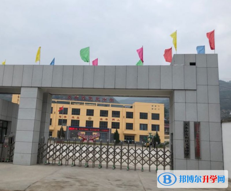 濮阳市元龙高级中学录取分数线(2023年参考)