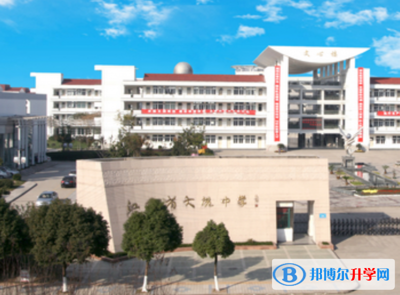 江苏省大港中学录取分数线(2023年参考)