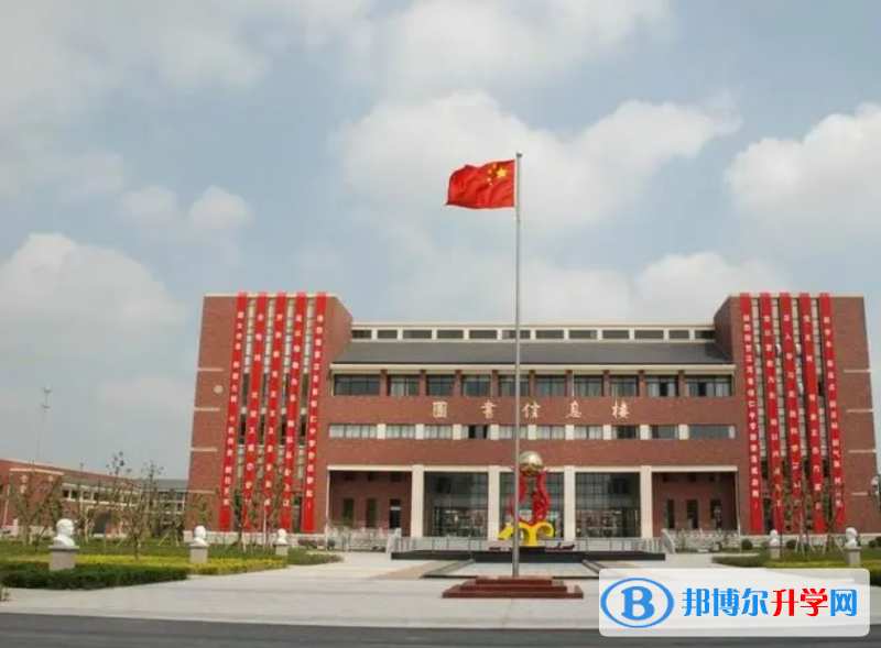 江苏省怀仁高级中学录取分数线(2023年参考)