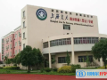 上海交大南洋附属昆山学校2023年课程体系