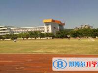 海南省农垦实验中学2025年招生计划