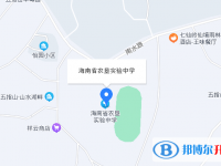 海南省农垦实验中学地址在哪里