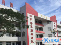 海南省农垦实验中学2024年排名