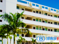 海南省农垦加来高级中学2025年招生计划