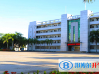 海南省农垦加来高级中学2025年学费、收费多少