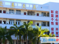 海南省农垦加来高级中学2025年报名条件、招生要求、招生对象