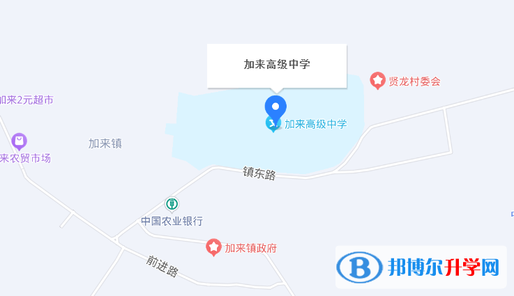 海南省农垦加来高级中学2023年地址在哪里 