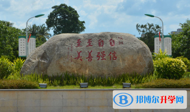 海南省农垦加来高级中学2023年招生办联系电话 