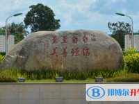 海南省农垦加来高级中学2024年招生办联系电话