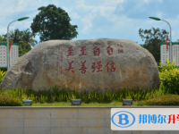 海南省农垦加来高级中学2025年招生办联系电话