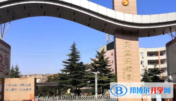 2022灵宝市实验高中录取分数线（2023参考）