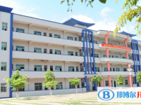 海南热带海洋学院附属中学2025年招生简章
