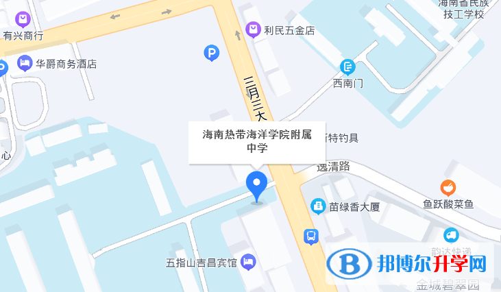海南热带海洋学院附属中学2023年地址在哪里 