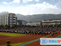 温州市第二十三中学网站网址主页