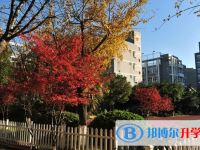 温州市第二十三中学2025年排名