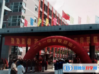 温州第二十一中学2025年招生代码