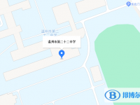 温州市二十二中学地址在哪里