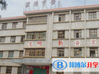 温州市罗浮中学2025年招生简章