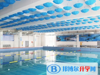 北京师范大学芜湖附属学校2025年招生简章