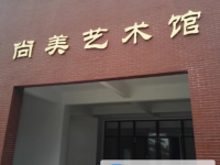 北京师范大学芜湖附属学校2024年招生计划