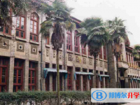 浙江省嘉兴市第一中学2025年排名