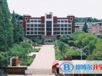 安徽师范大学附属中学2025年招生简章