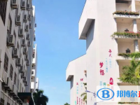 海南师范大学附属中学2025年排名