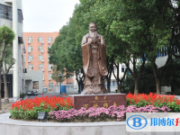 浙江省桐乡市高级中学2025年招生办联系电话