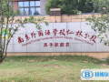 南京外国语学校仙林分校2023年入学考试