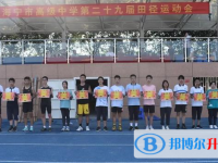 海宁市高级中学2025年招生录取分数线