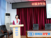 安徽蚌埠铁路中学2025年报名条件、招生要求、招生对象