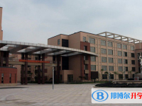 海宁市高级中学2025年招生办联系电话