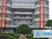 浙江省嘉善高级中学2025年报名条件、招生要求、招生对象