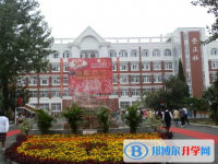 安徽蚌埠第三中学2024年招生简章