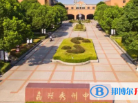 嘉兴秀州中学2025年排名